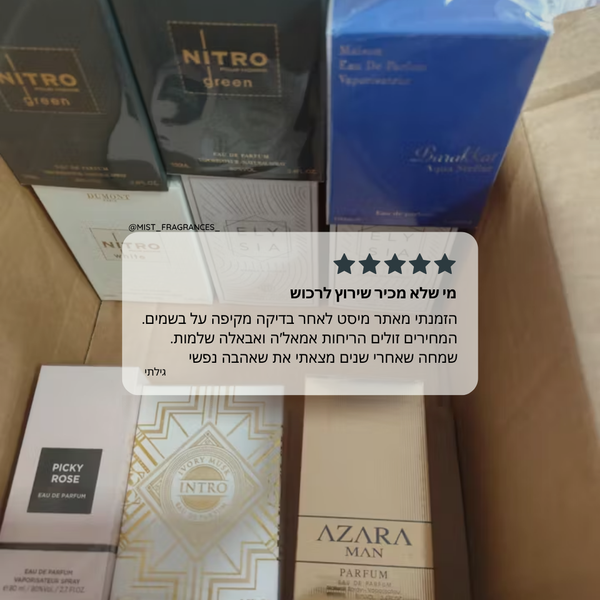 ביקורת 5 כוכבים מיסט בשמים