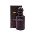 Ain Al Jabal - Jabal Jais EDP For Men 100ML