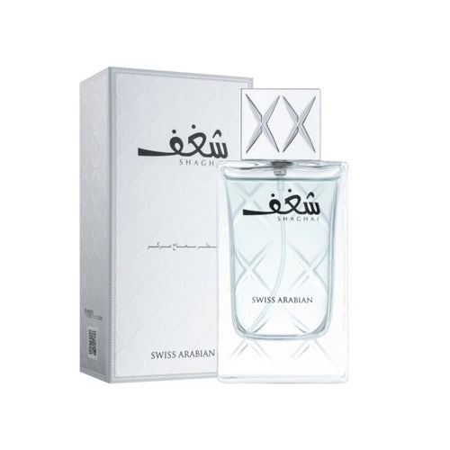 Swiss Arabian - Shaghaf Blue EDP For Men 75ML